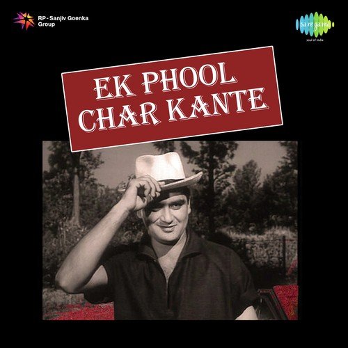 Ek Phool Char Kante (1960) (Hindi)